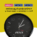 Часы настенные Classic с индивидуальным дизайном и логотипом Фото 4